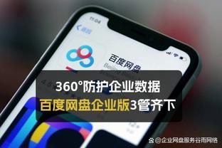 18新利体育官网 登录截图3